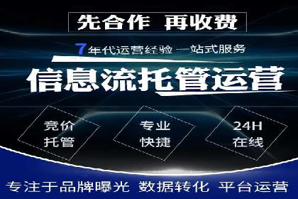知乎平台信息流广告的投放策略及效果案例